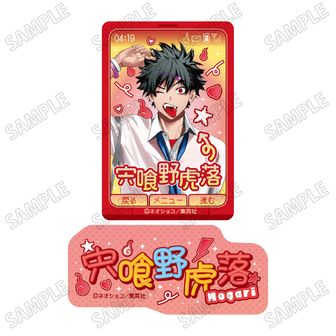 ファントムバスターズ ファンバス 是岸遊人 19セット ファントムバスターズ | 公式グッズ・公式ライセンス商品専門