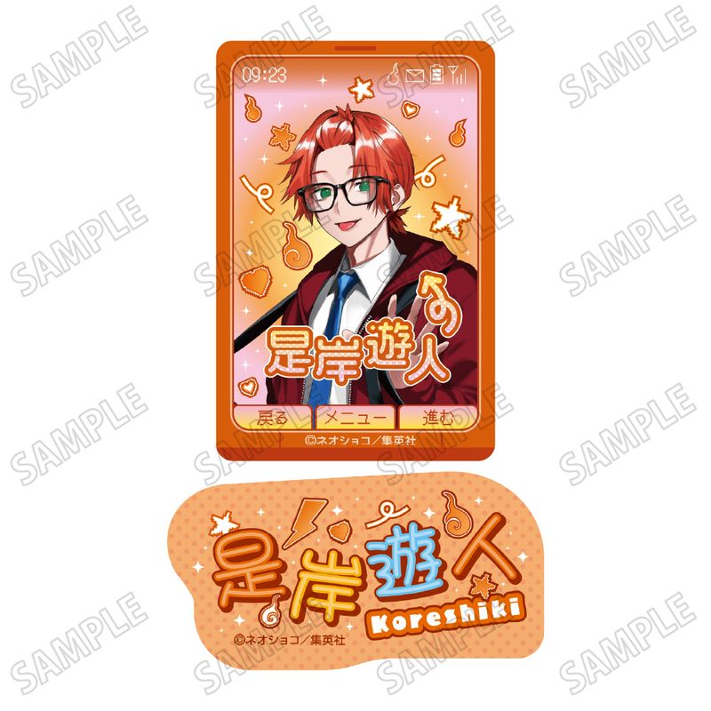 ファントムバスターズ_描き下ろしステッカーセット②是岸遊人