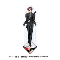 WIND BREAKER_アクリルスタンド 4.蘇枋隼飛 | WIND BREAKER