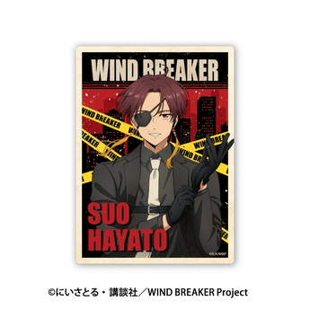 WIND BREAKER_トラベルステッカー 4.蘇枋隼飛