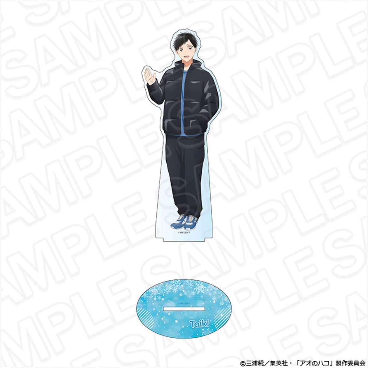 【猪股大喜B】アオのハコ EMOCA アオのハコ_デカアクリルスタンド 猪股大喜 冬私服 ver. | 公式