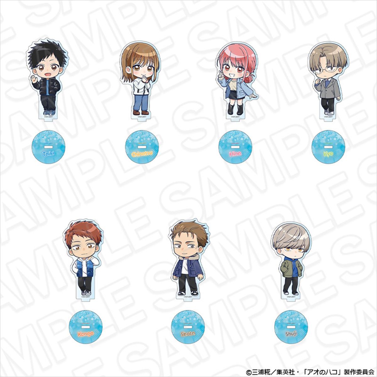 アオのハコ_アクリルスタンド(ブラインド) 冬私服デフォルメ ver.【コンプリートOPP／7個入り】