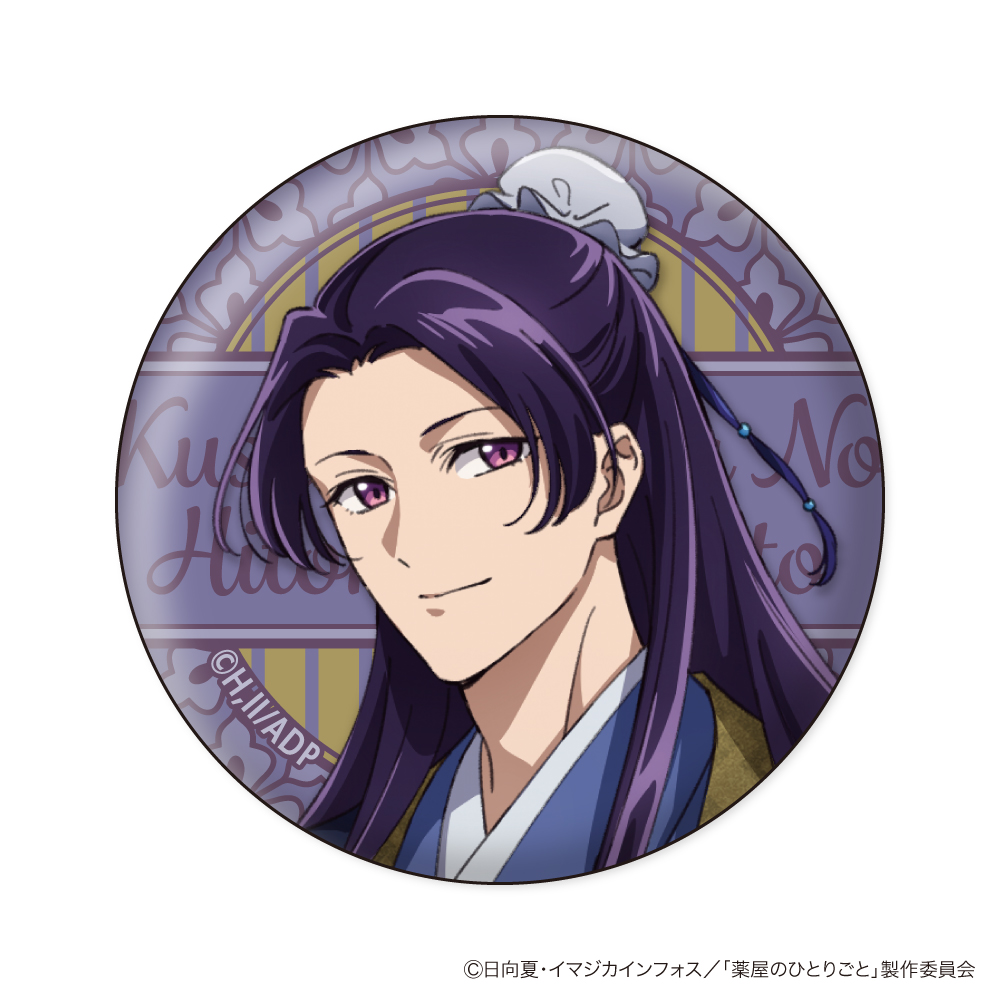 【未開封BOX】薬屋のひとりごと キャラバッジコレクション 薬屋のひとりごと キャラバッジコレクション ViVimus: キャラ