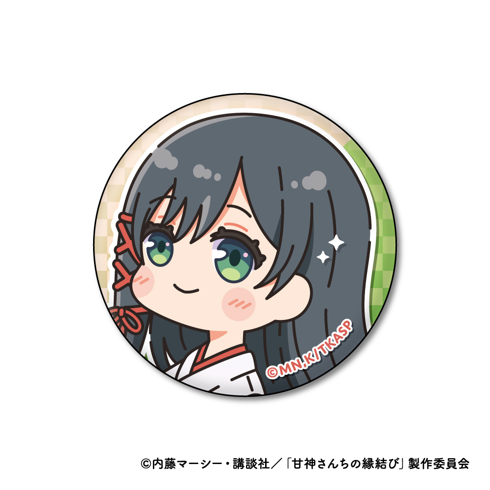 甘神さんちの縁結び_むにきゃらバッジ A 甘神夜重