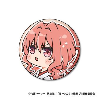 甘神さんちの縁結び　あたりつきラッキー缶バッジ　甘神夕奈 株式会社クラックス على X: 
