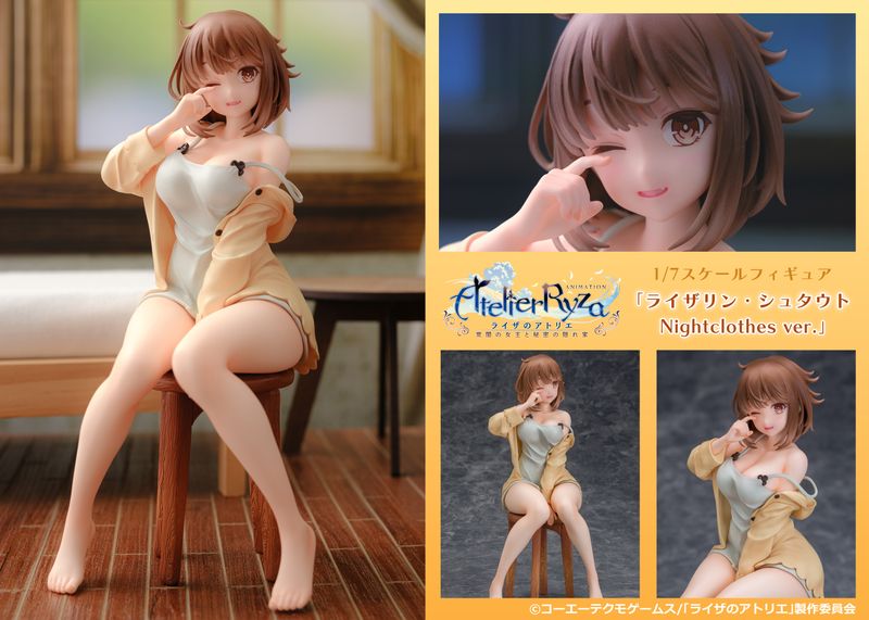 ライザのアトリエ -常闇の女王と秘密の隠れ家-_1/7スケールフィギュア