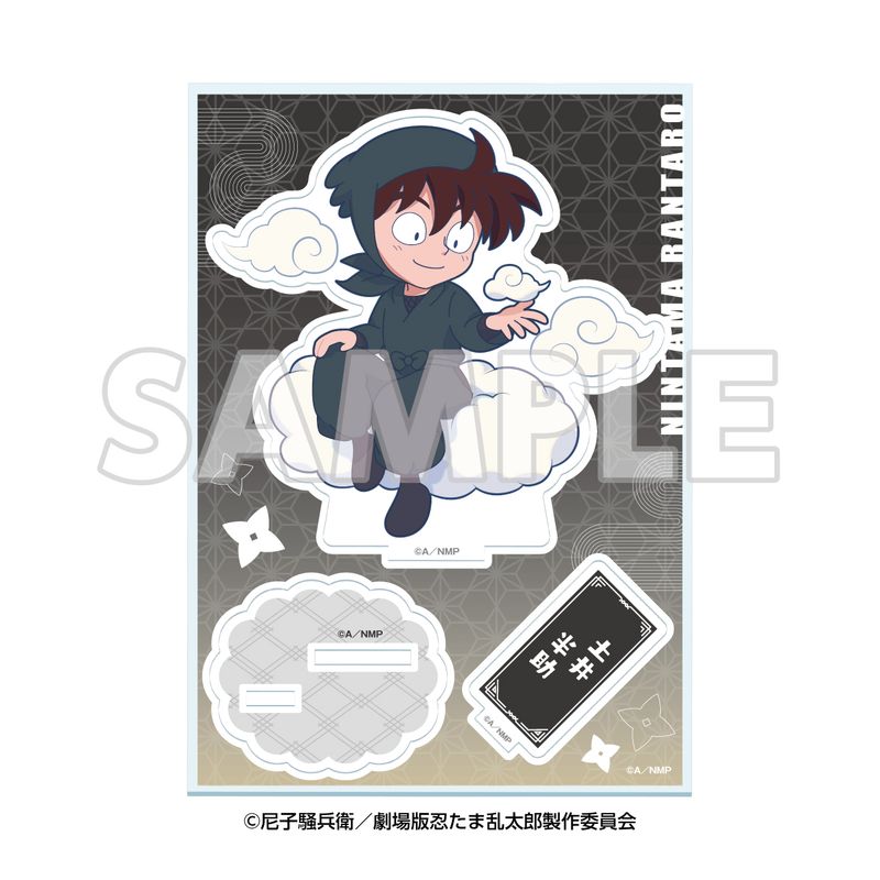サンシャイン60展望台 てんぼうパーク×劇場版 忍たま乱太郎 ドクタケ