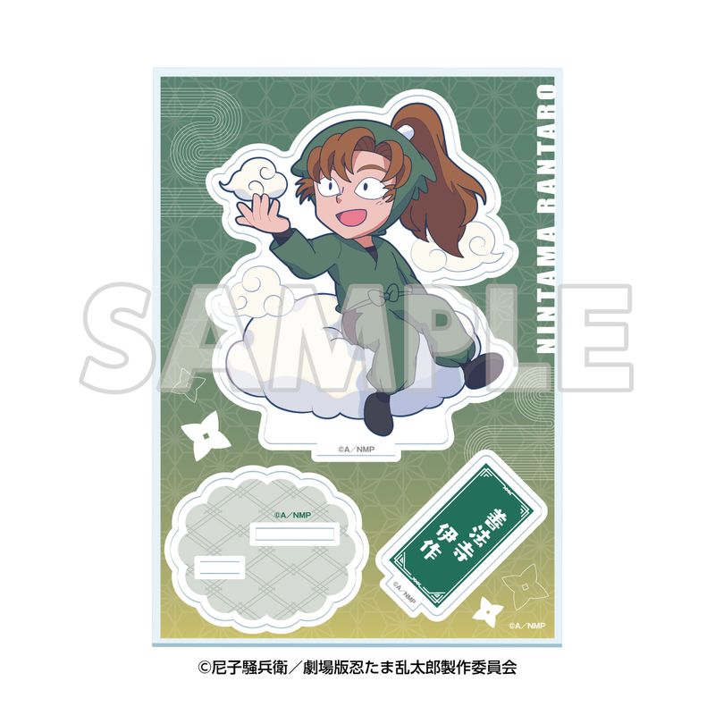 劇場版 忍たま 最強の軍師 サンシャイン 展望 アクリルラゲッジタグ サンシャイン60展望台 てんぼうパーク×劇場版 忍たま乱太郎 ドクタケ