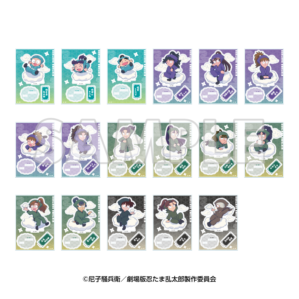 サンシャイン60展望台 てんぼうパーク×劇場版 忍たま乱太郎 ドクタケ