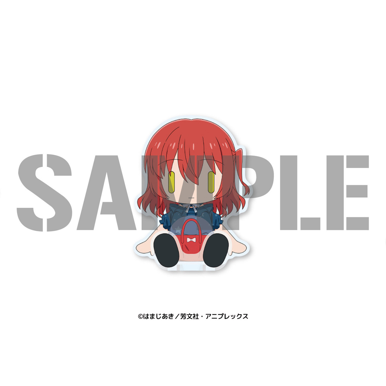 ぼっち・ざ・ろっく！_すわってマスコット！江ノ島おでかけ 喜多郁代