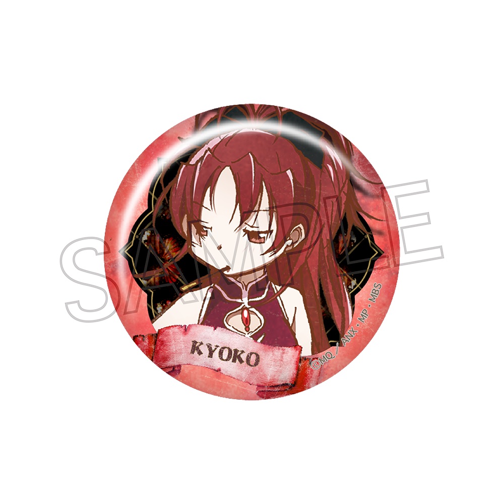 魔法少女まどか☆マギカ_ヴィンテージシリーズ 缶バッジ【コンプリート