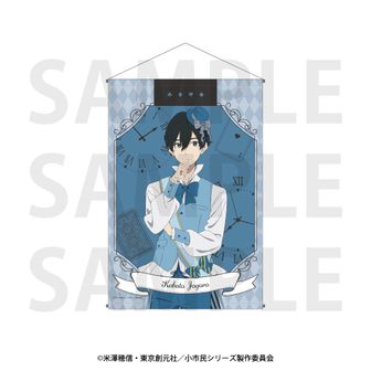 小市民シリーズ キャラファイングラフ 楽天特典 小佐内ゆき 小鳩常悟朗