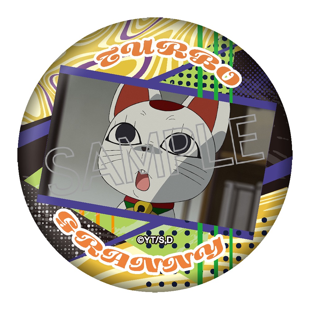 ダンダダン　缶バッジ　コンプリート Amazon.co.jp: ダンダダン 原作絵 缶バッジ 全8種コンプセット