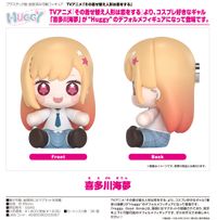 その着せ替え人形は恋をする_Huggy Good Smile 喜多川海夢 | その着せ