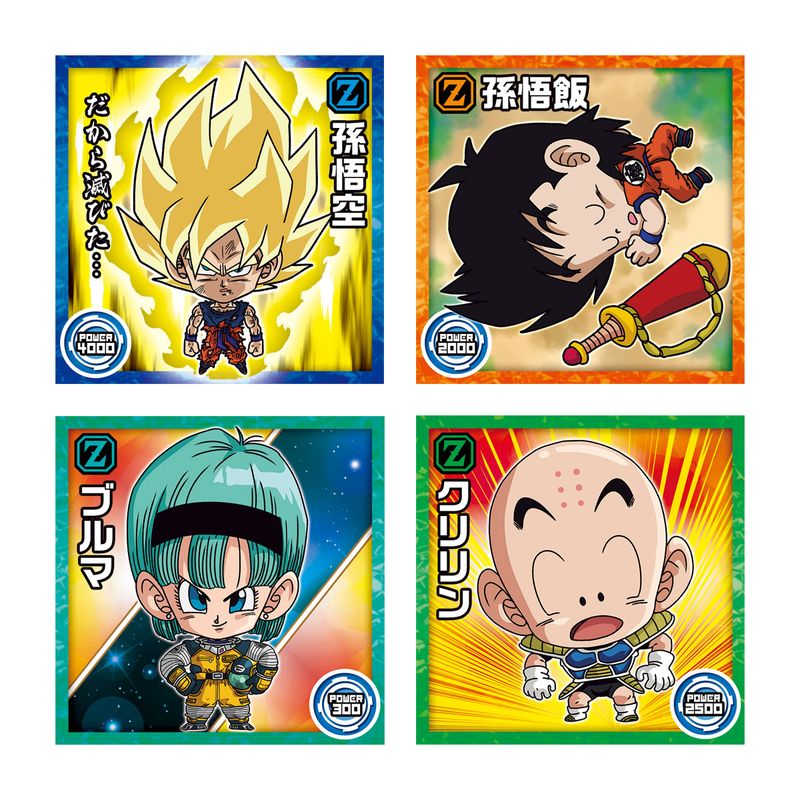 ドラゴンボール_【食玩】 超戦士シールウエハース超 激突の戦士たち