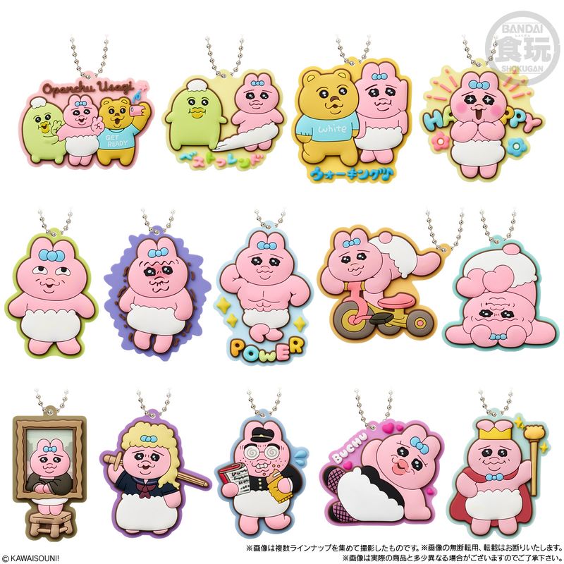 おぱんちゅうさぎ_【食玩】ラバマスグミ【BOX／12個入り】 | お