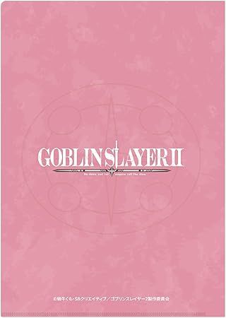 ゴブリンスレイヤーⅡ_クリアファイル 牛飼娘 | ゴブリンスレイヤー