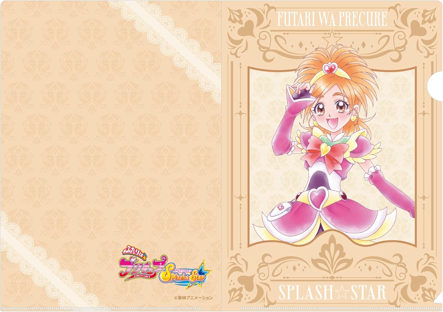 ふたりはプリキュア Splash☆Star_クリアファイル　キュアブルーム