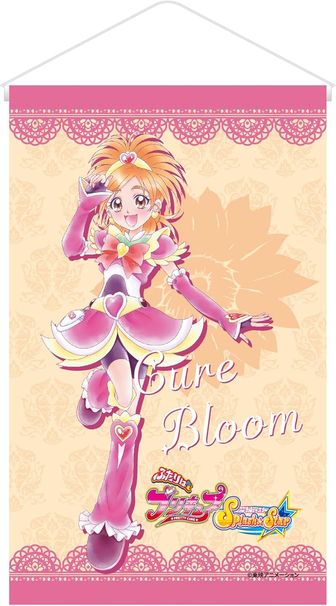 Yes!プリキュア5GoGo!_アクリルキーホルダー 夢原のぞみ | プリキュア