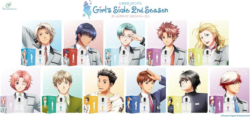 ときめきメモリアル Girl's Side 2nd Season_オードパルファム 古森 拓
