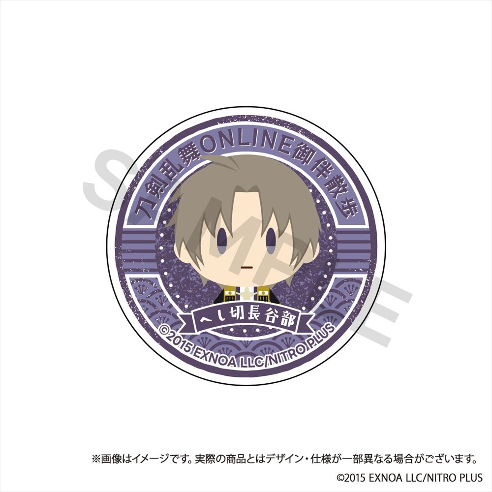 刀剣乱舞ONLINE 御伴散歩_スマホグリップvol.3 へし切長谷部