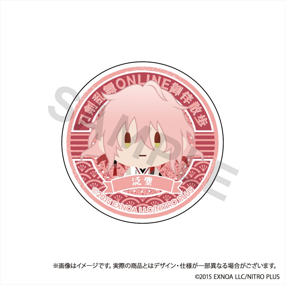 刀剣乱舞ONLINE 御伴散歩_スマホグリップvol.3 泛塵