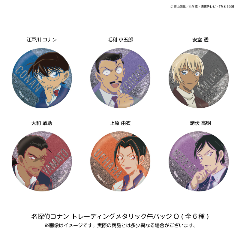 名探偵コナン_TDメタリック缶バッジO 【コンプリートBOX／6個入り】