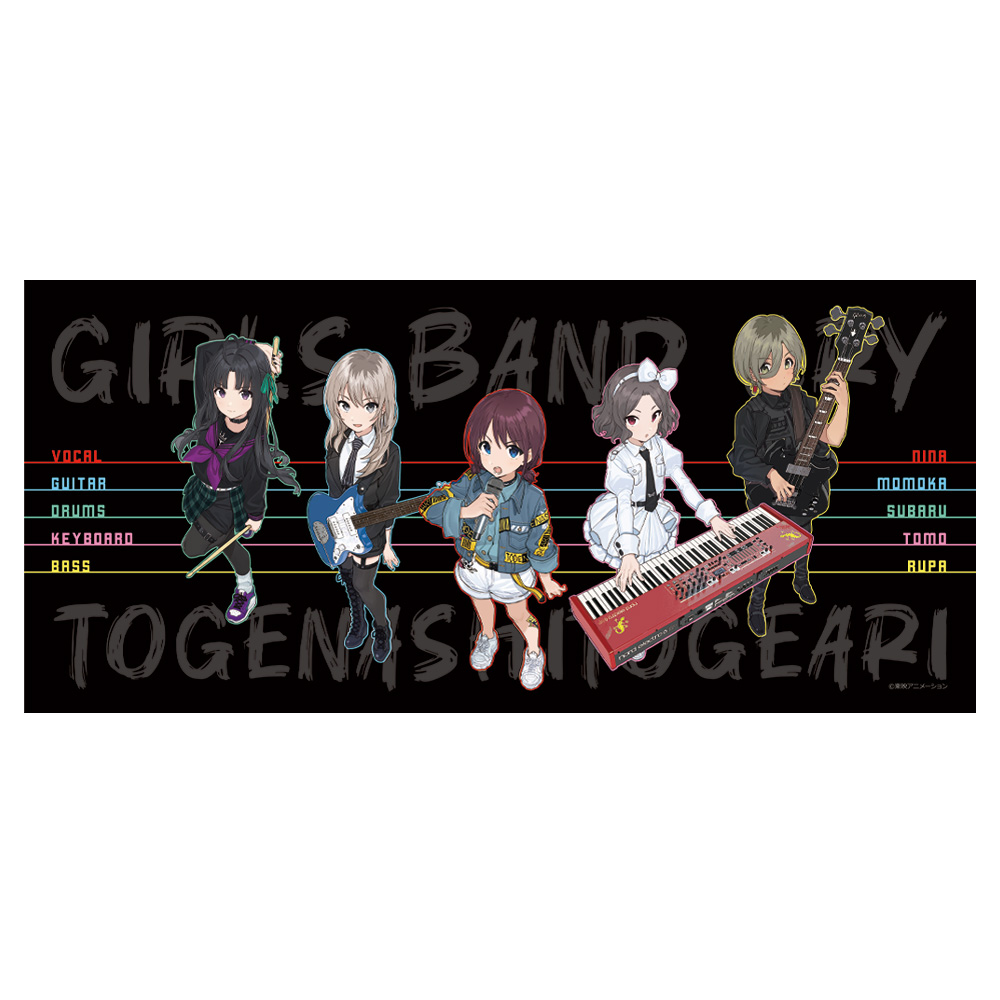 ガールズバンドクライ_キャラクター大判タオル トゲナシトゲアリ vol.2