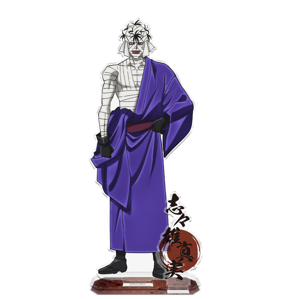 るろうに剣心 ?明治剣客浪漫譚? 京都動乱_アクリルキャラスタンド 志々雄真実