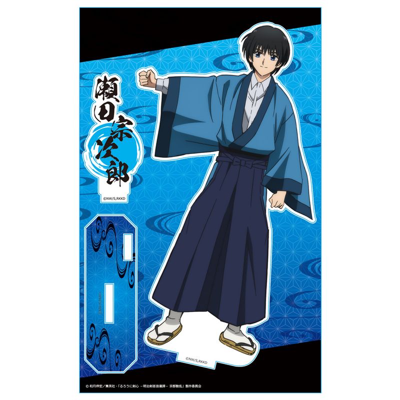 るろうに剣心 －明治剣客浪漫譚－ 京都動乱_アクリルキャラスタンド
