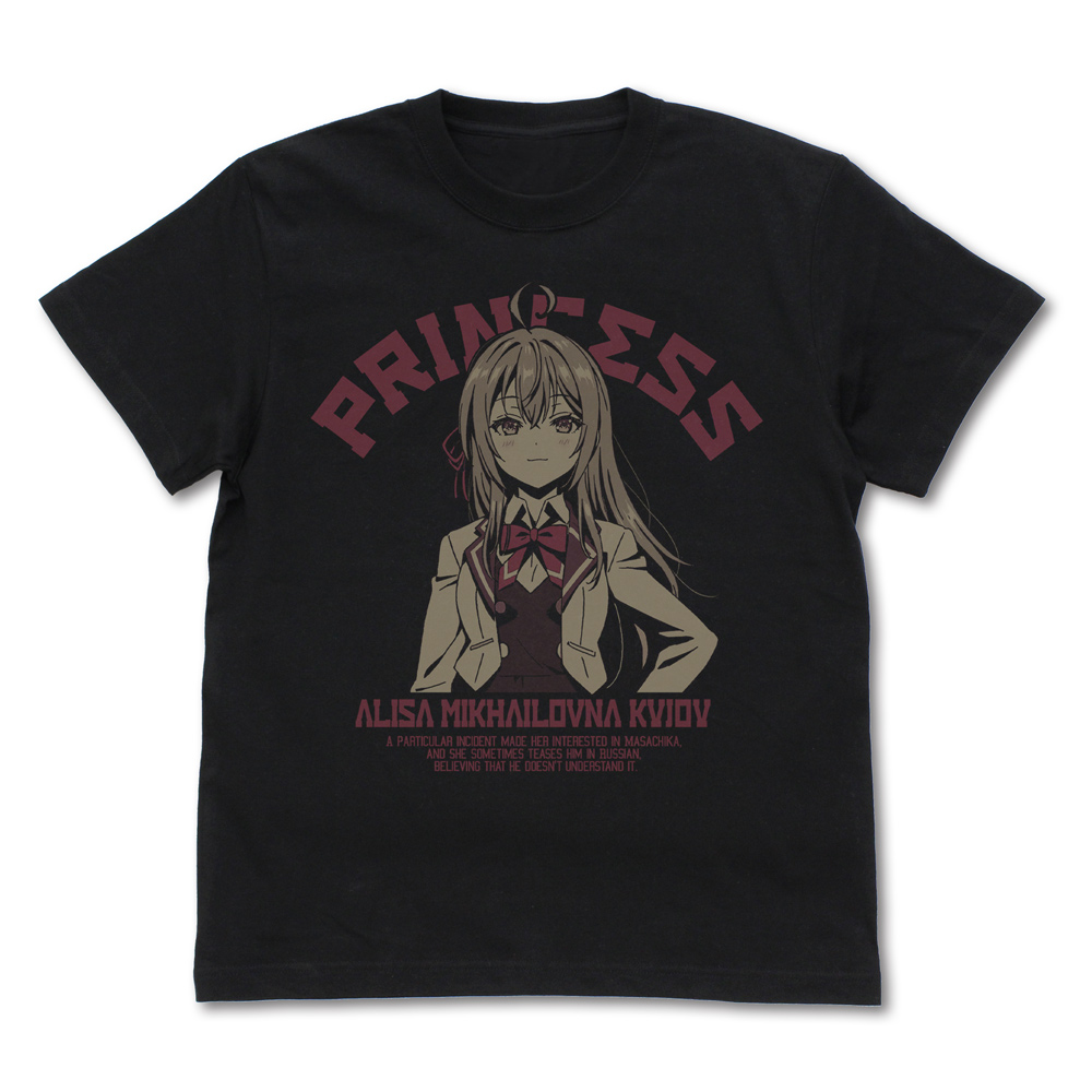 時々ボソッとロシア語でデレる隣のアーリャさん_サイズM_「孤高のお姫様」アーリャ Tシャツ/BLACK