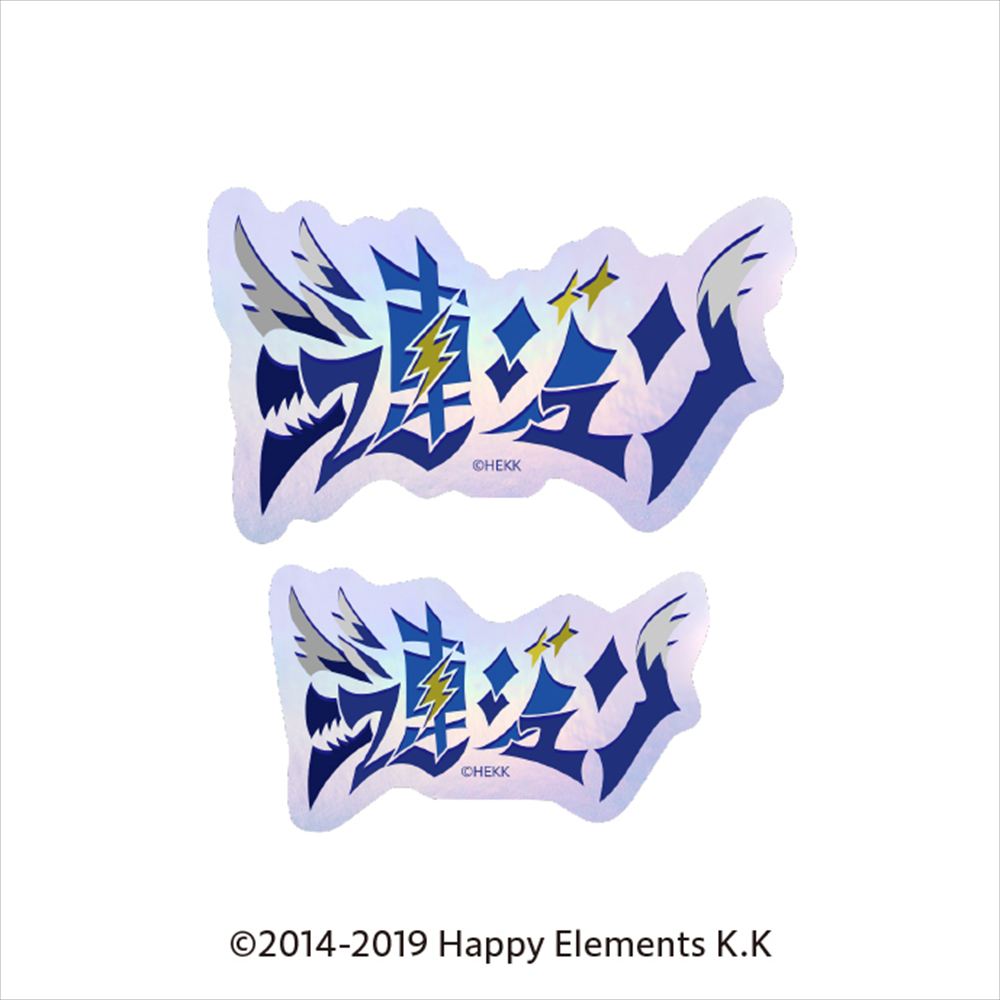 あんさんぶるスターズ!!_タイポグラフィーステッカー 21.漣ジュン