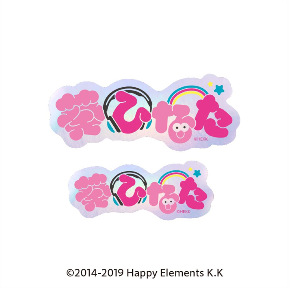 あんさんぶるスターズ!!_タイポグラフィーステッカー 24.葵ひなた