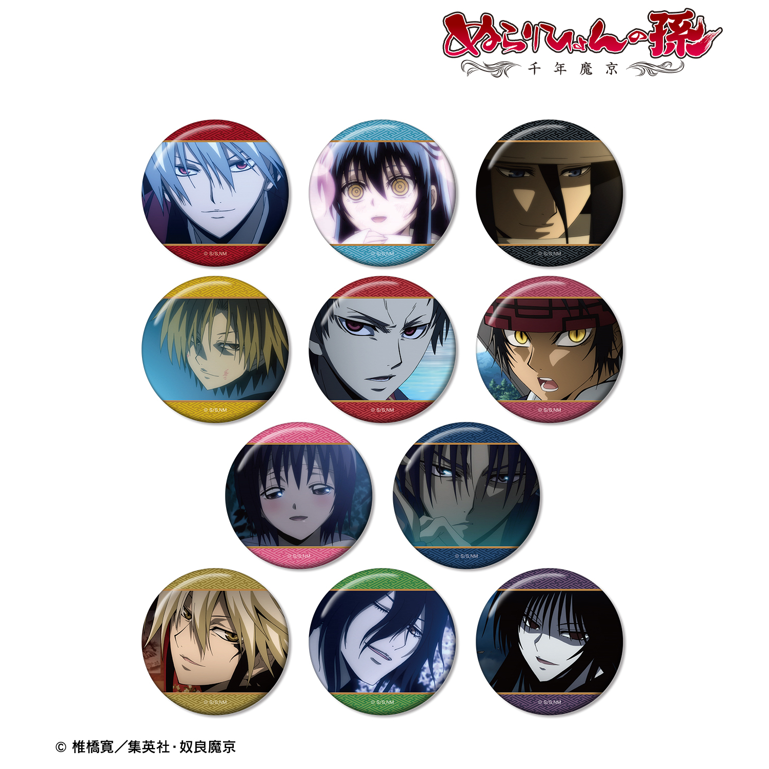 ぬらりひょんの孫?千年魔京?_トレーディング場面写缶バッジ【単位/コンプリートBOX/11パック入り】