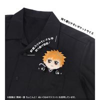 BLEACH 千年血戦篇_石田雨竜 ちょこんと！ ぬいぐるみマスコット