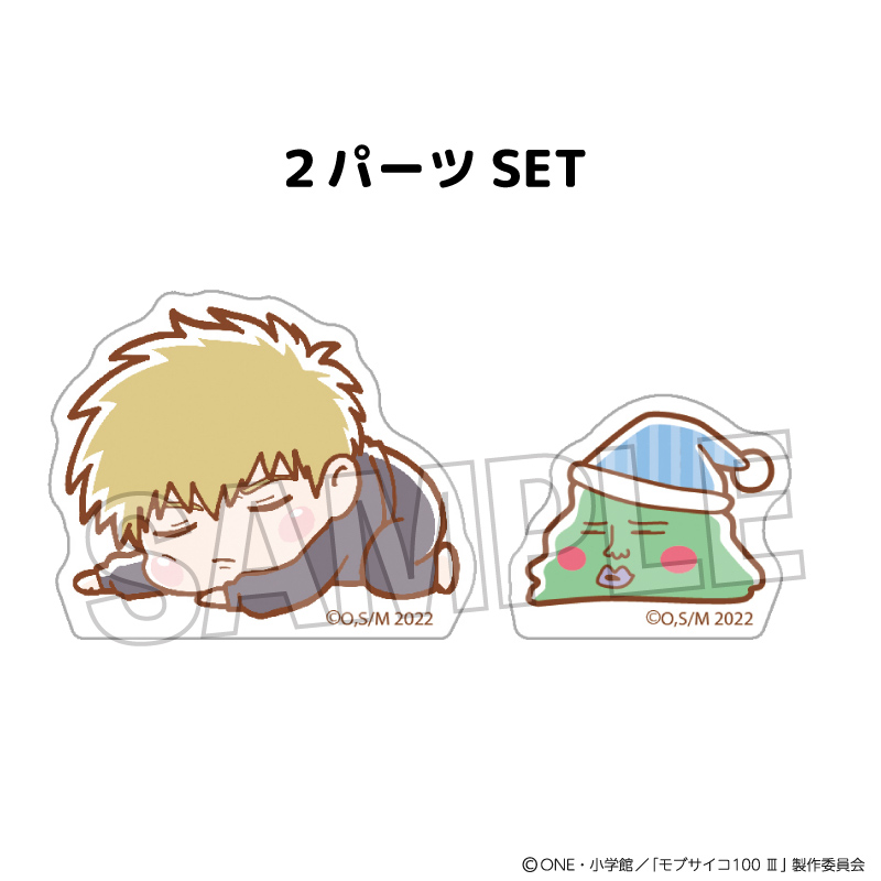 モブサイコ100 ?_ぐーたら積み積みブロック ミニ　霊幻 新隆(寝間着)