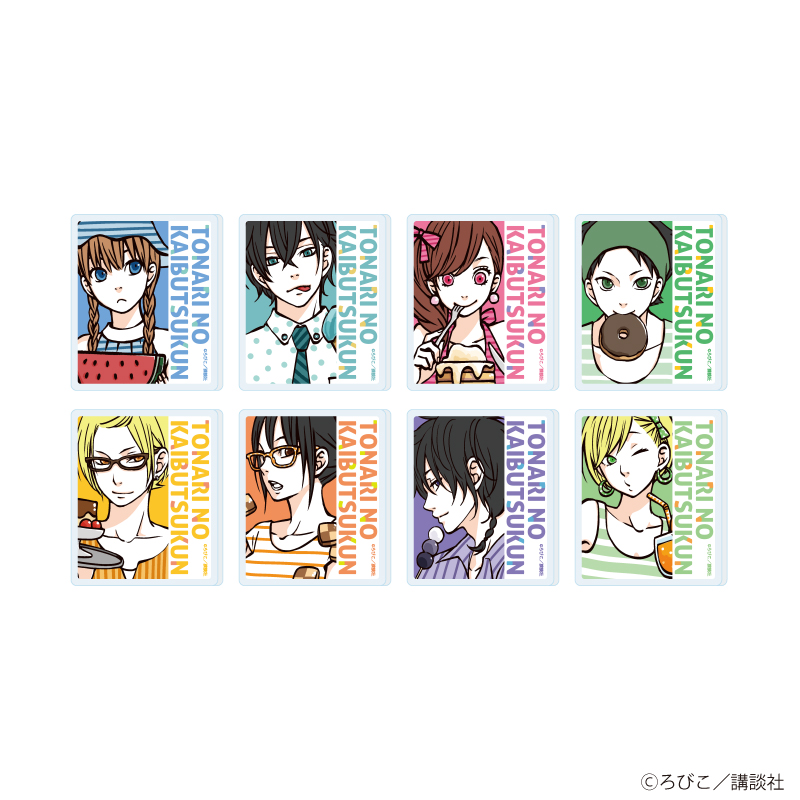となりの怪物くん_アクリルプレートバッジ01/BOX(全8種)【コンプリートBOX/8個入り】