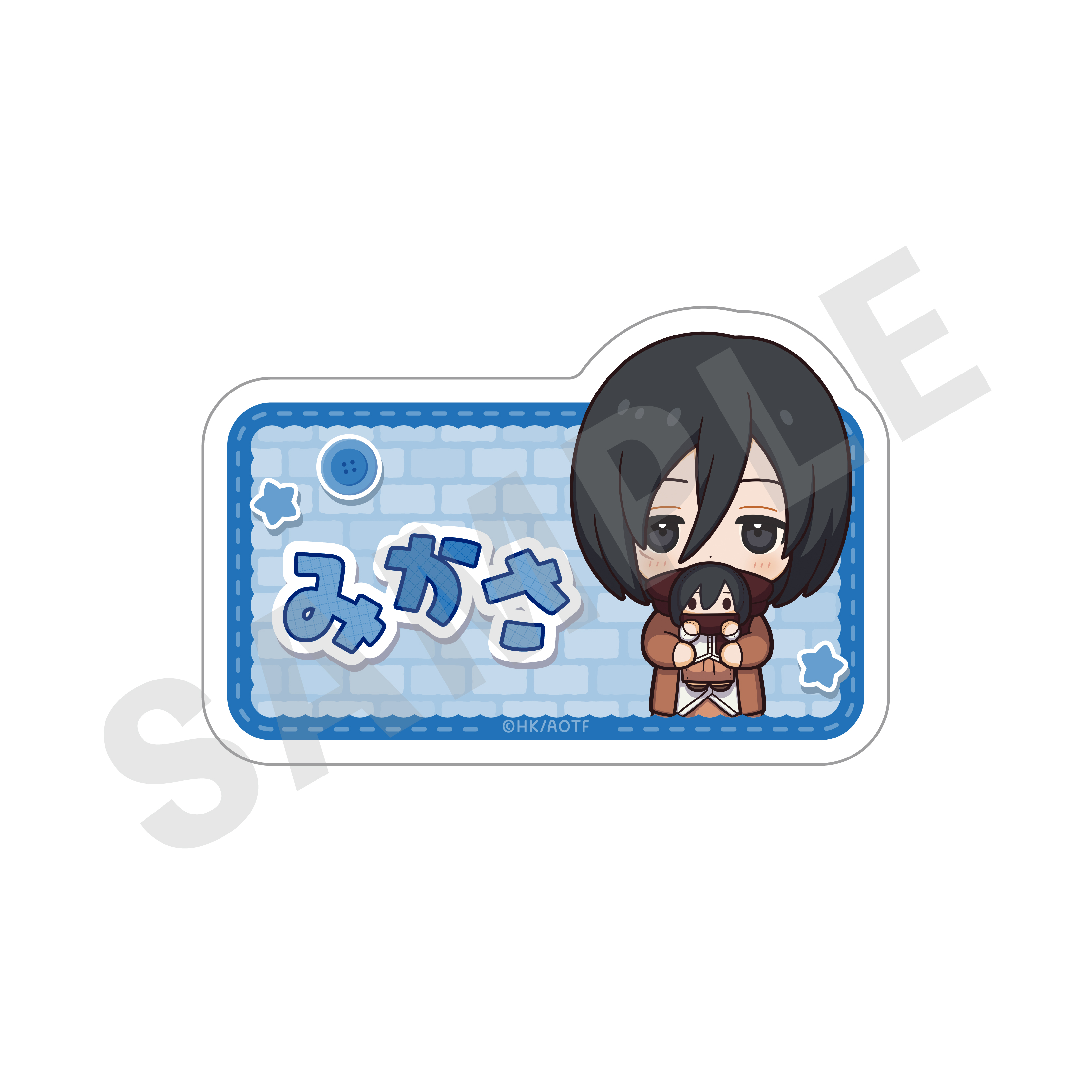 進撃の巨人_ミニキャラだっこシリーズ　アクリルバッジ　ミカサ
