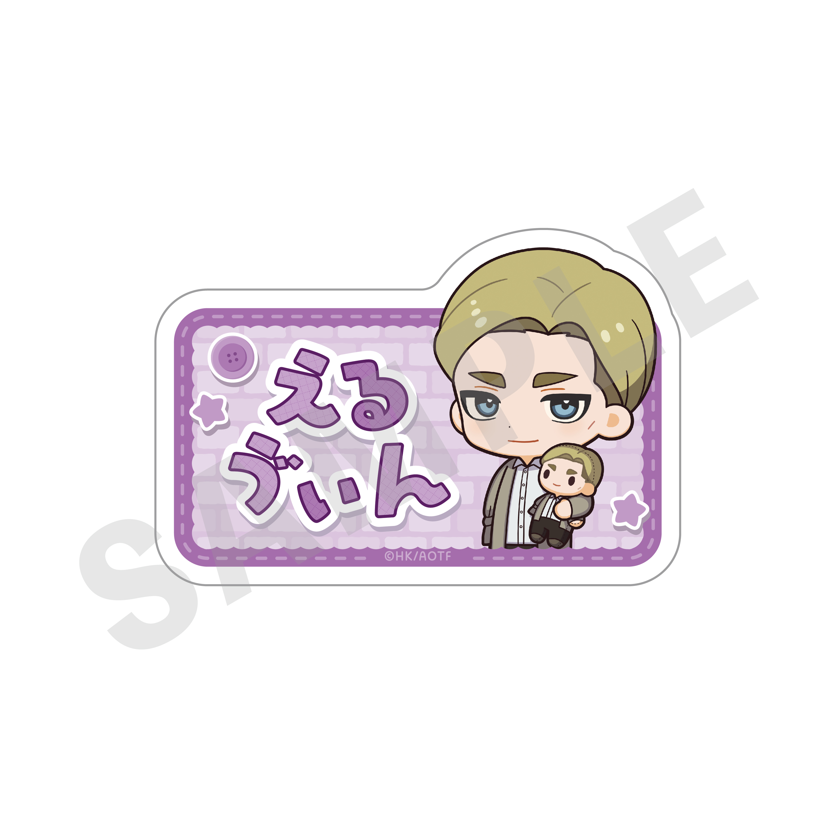 進撃の巨人_ミニキャラだっこシリーズ　アクリルバッジ　エルヴィン