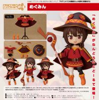 この素晴らしい世界に祝福を!3_ねんどろいどどーる めぐみん | この