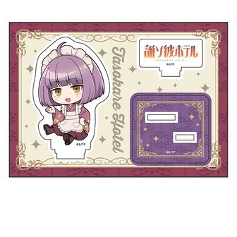 誰ソ彼ホテル公式グッズ通販 | colleize（コレイズ）