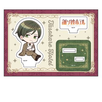 誰ソ彼ホテル_アクリルスタンド 大外聖生 | 公式グッズ・公式