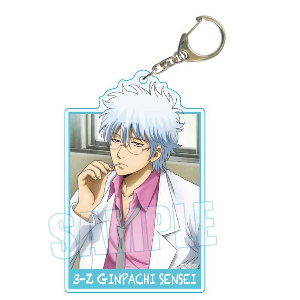 3年Z組銀八先生_ちょいデカアクリルキーホルダー 坂田 銀八 昼休みスタイルver.
