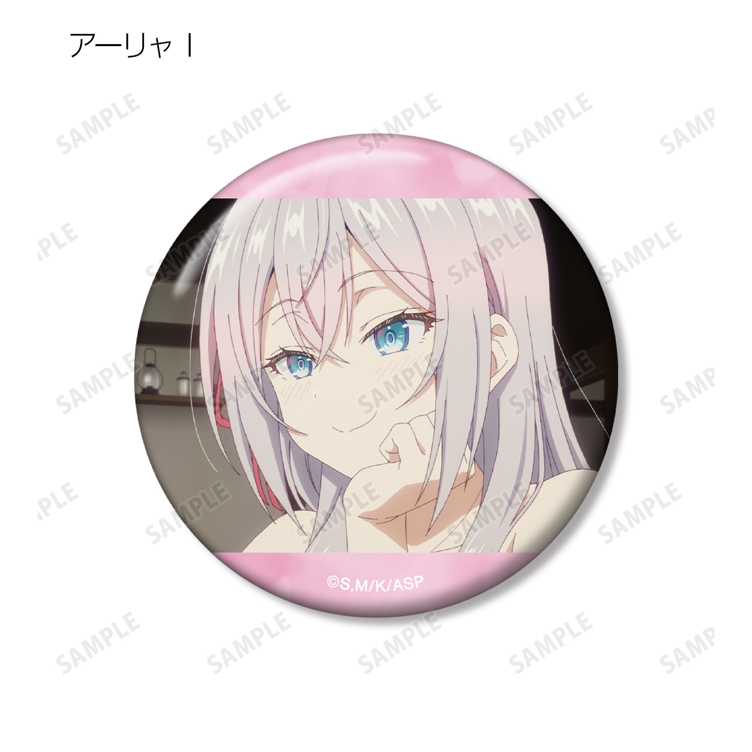 時々ボソッとロシア語でデレる隣のアーリャさん　ロシデレ　缶バッジ 時々ボソッとロシア語でデレる隣のアーリャさん_トレーディング