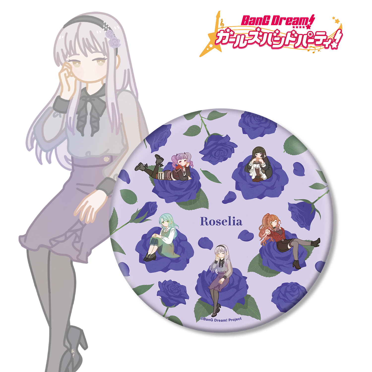 BanG Dream! ガールズバンドパーティ！_Roselia Botania BIG缶バッジ