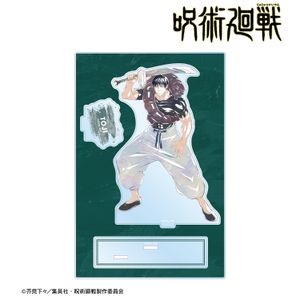 주술회전_후시구로 토우지 Ani-Art 제6탄 회옥·옥절 파트 첨부 BIG아크릴스탠드
