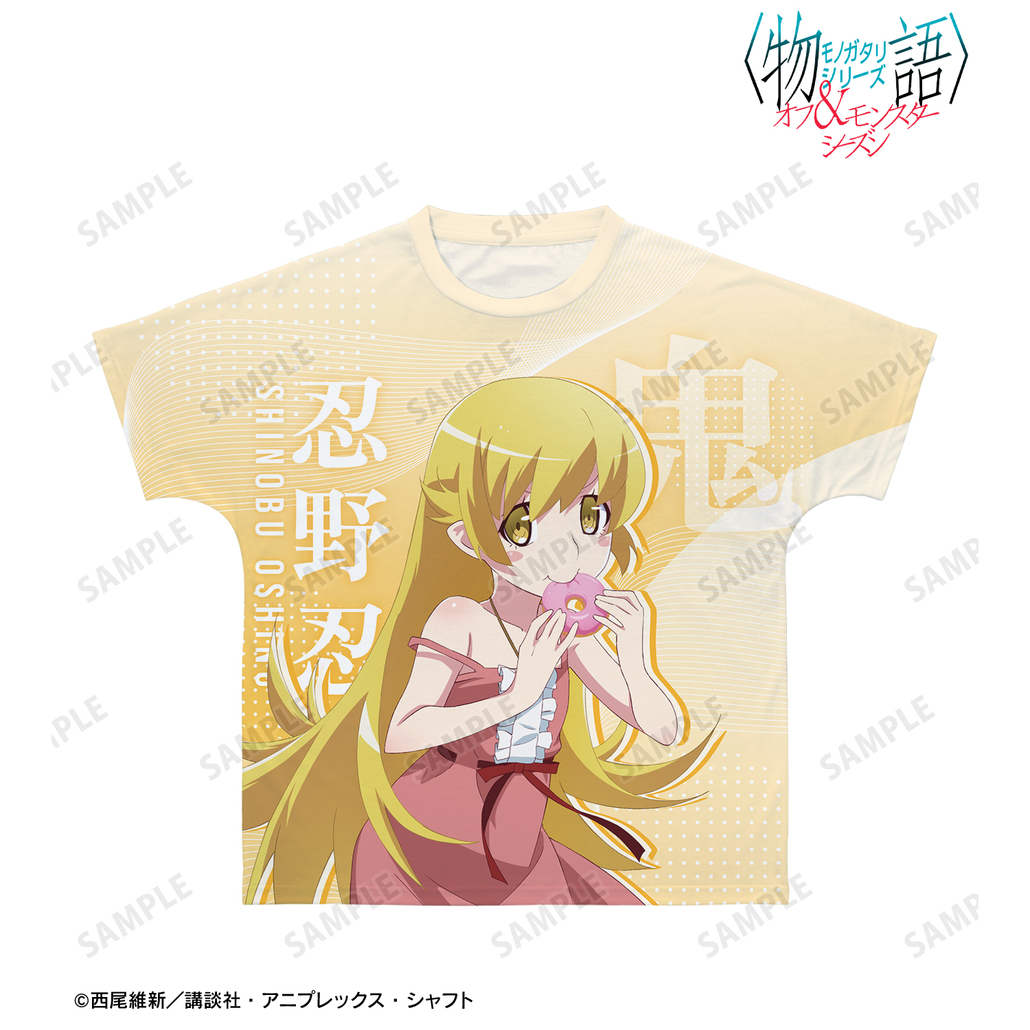 〈物語〉シリーズ オフ＆モンスターシーズン_(サイズ/L)_忍野忍 フルグラフィックTシャツユニセックス