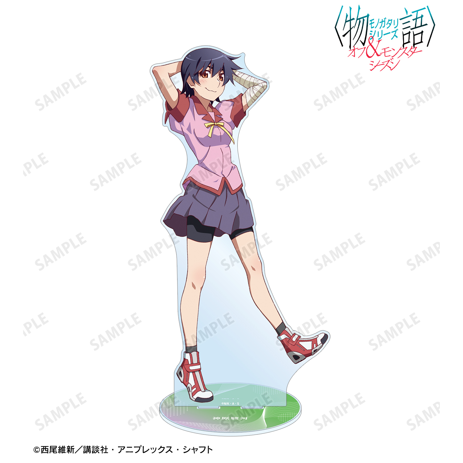 〈物語〉シリーズ オフ＆モンスターシーズン_神原駿河 特大アクリルスタンド