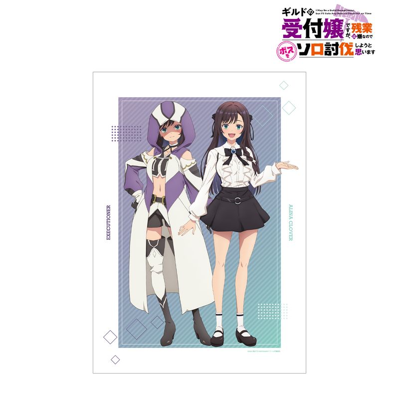 ギルドの受付嬢ですが アリナ・クローバー 特大布ポスター ギルます くじ引き堂 ギルドの受付嬢ですが、残業は嫌なのでボスをソロ討伐しようと思います
