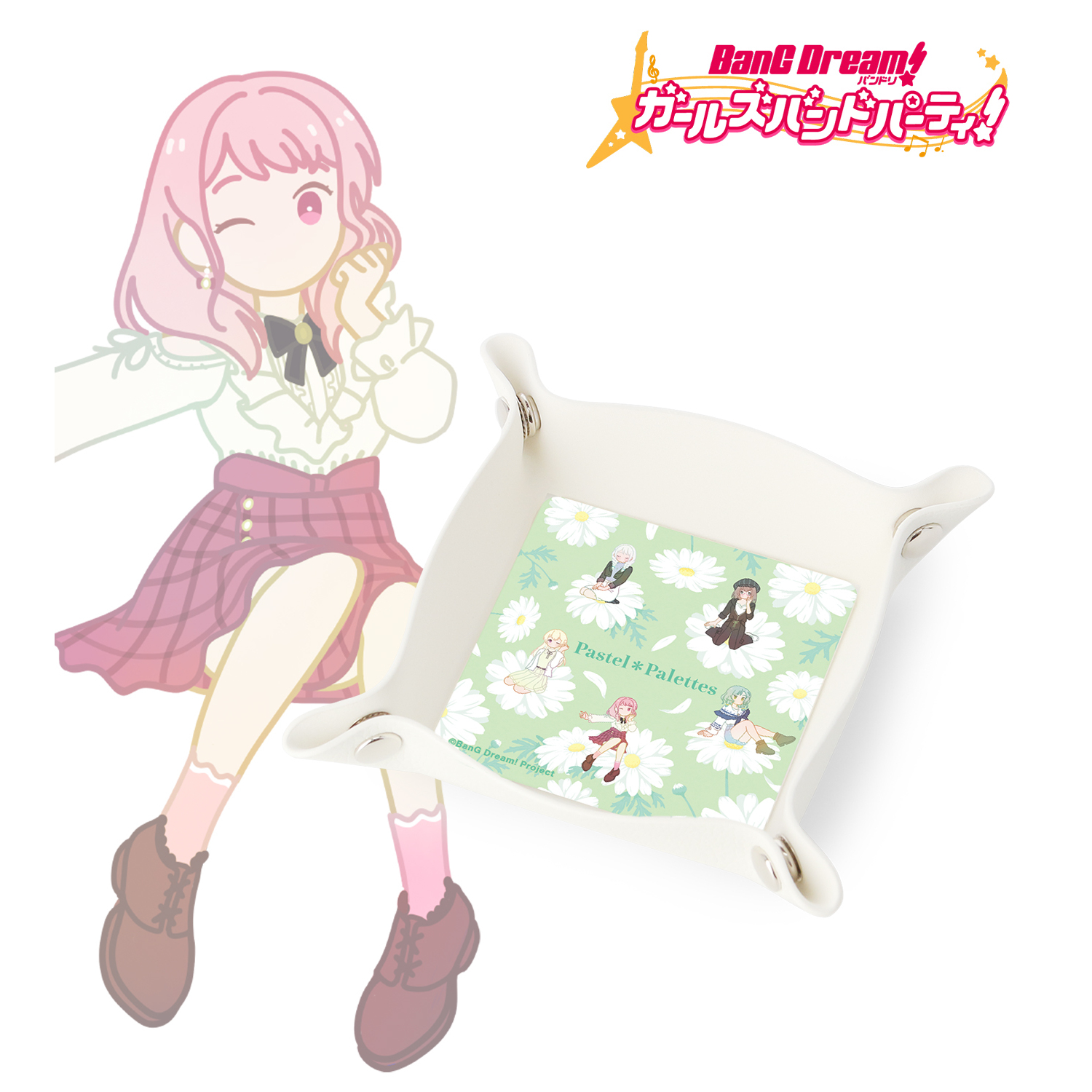 バンドリ！ ガールズバンドパーティ！_Pastel＊Palettes Botania PUレザーマルチトレー